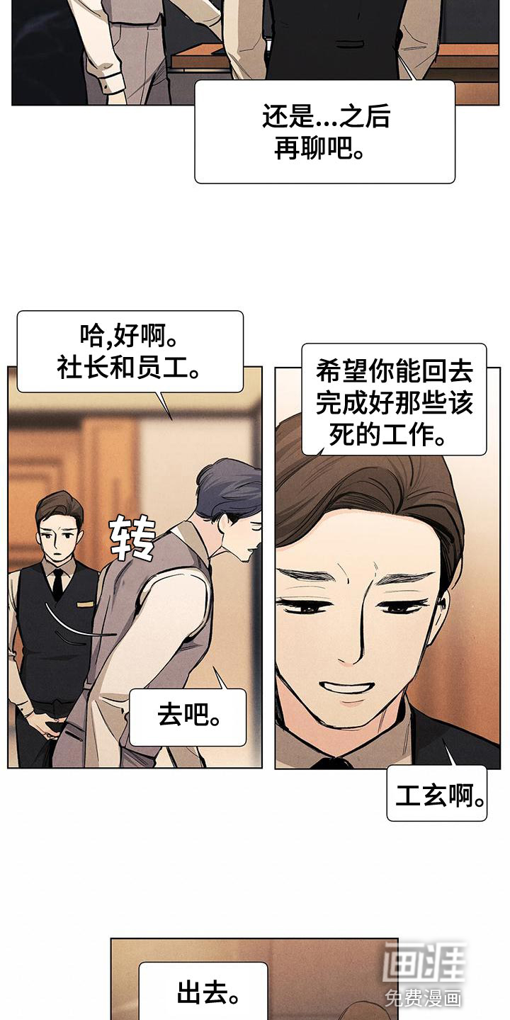 第126话12