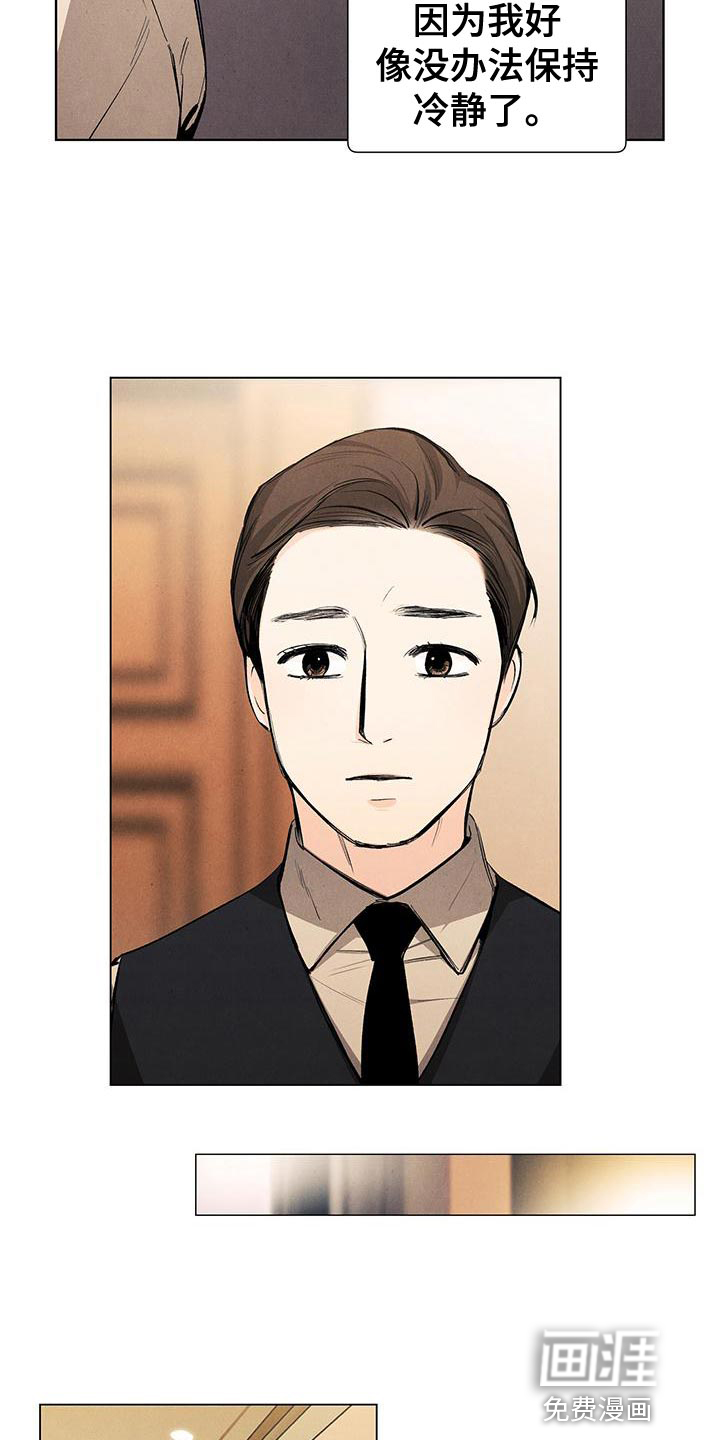 第126话14