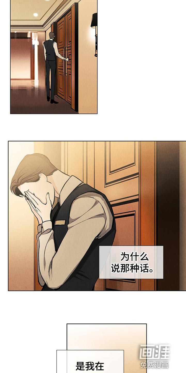 第126话15