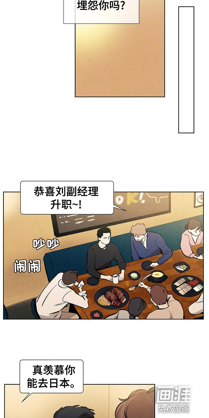 第126话16