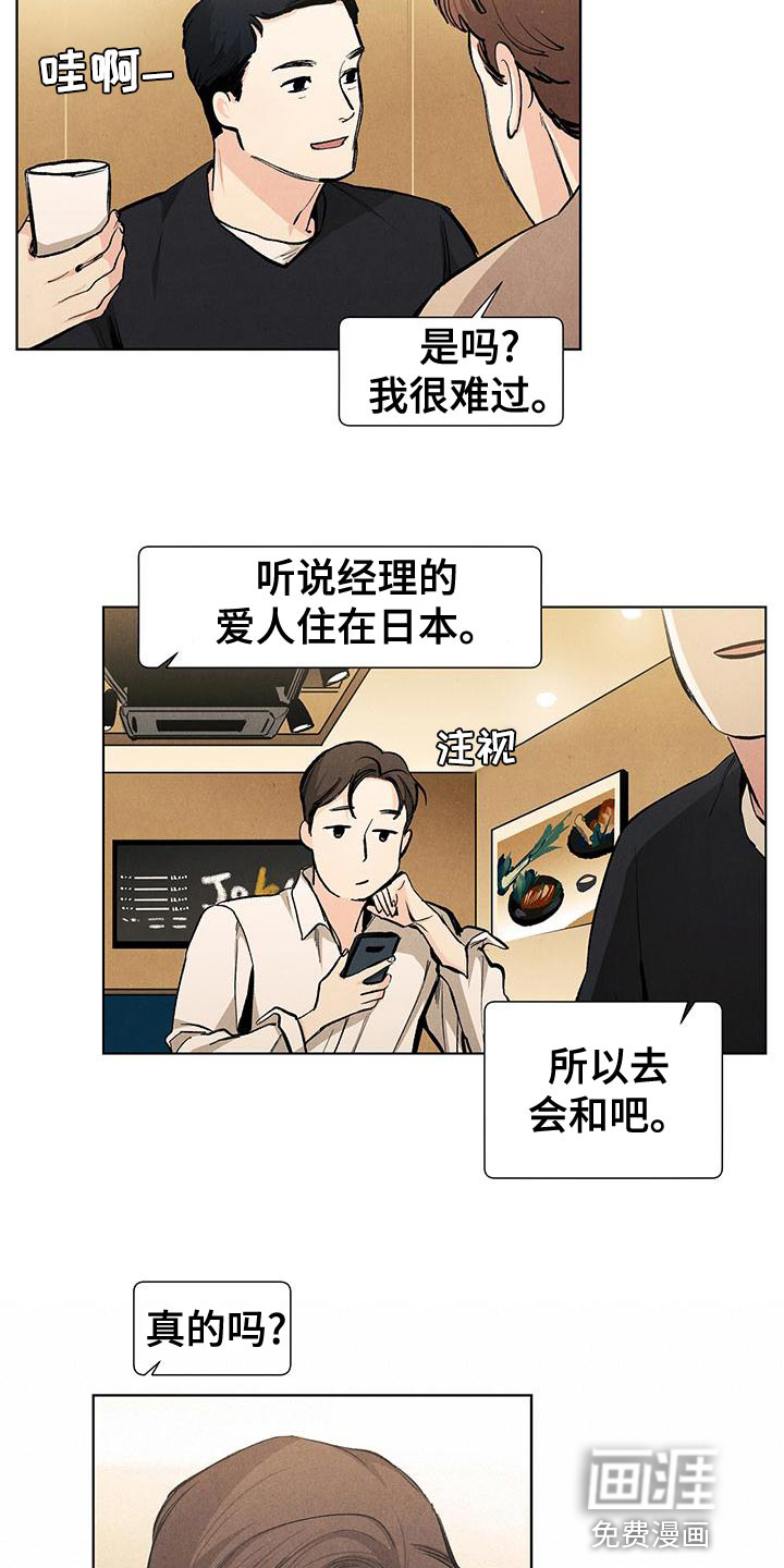 第126话17