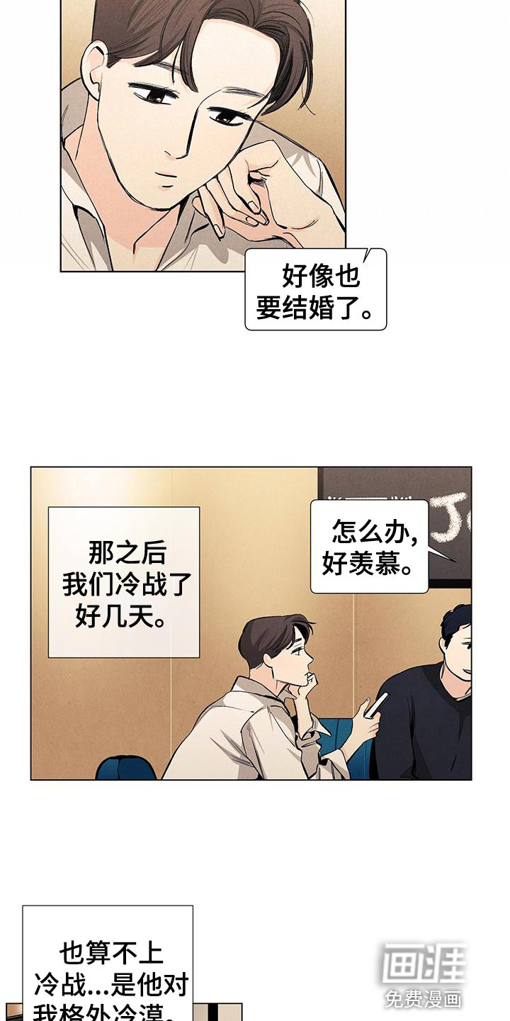 第126话18