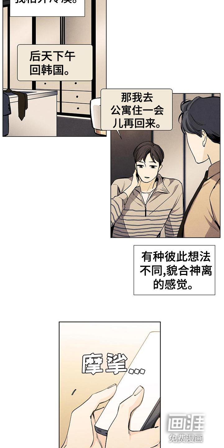 第126话19