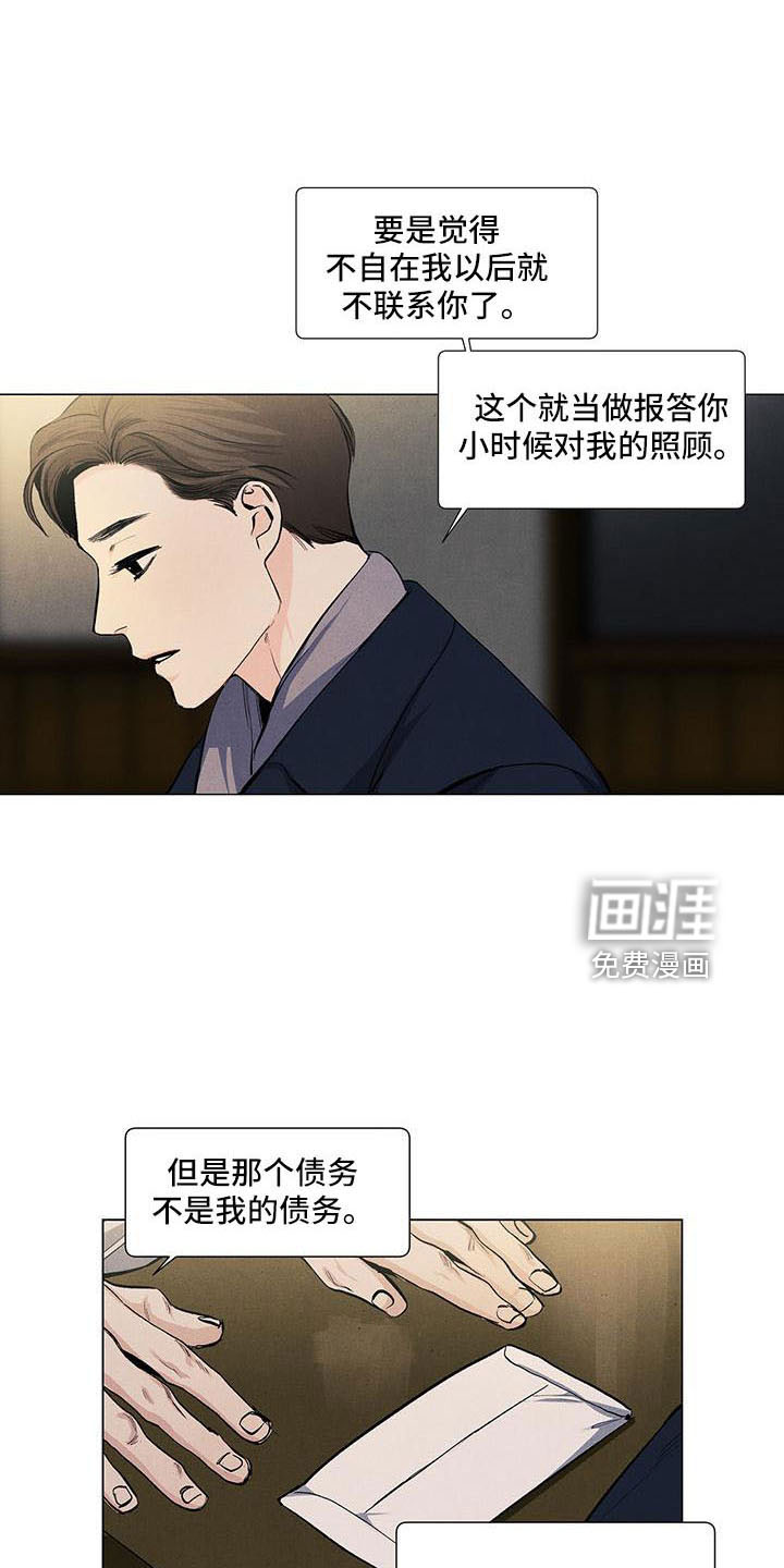 第125话0