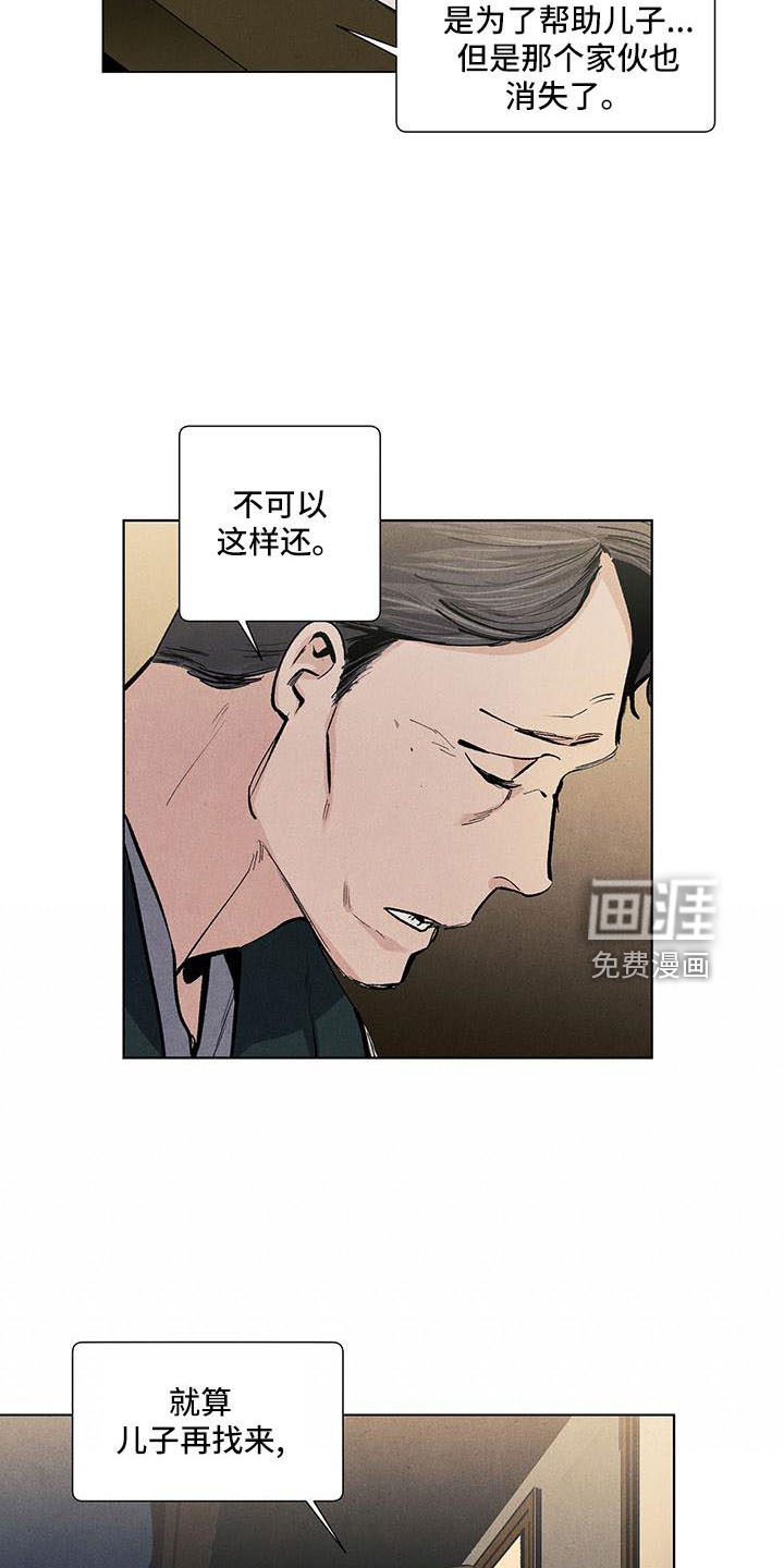 第125话1