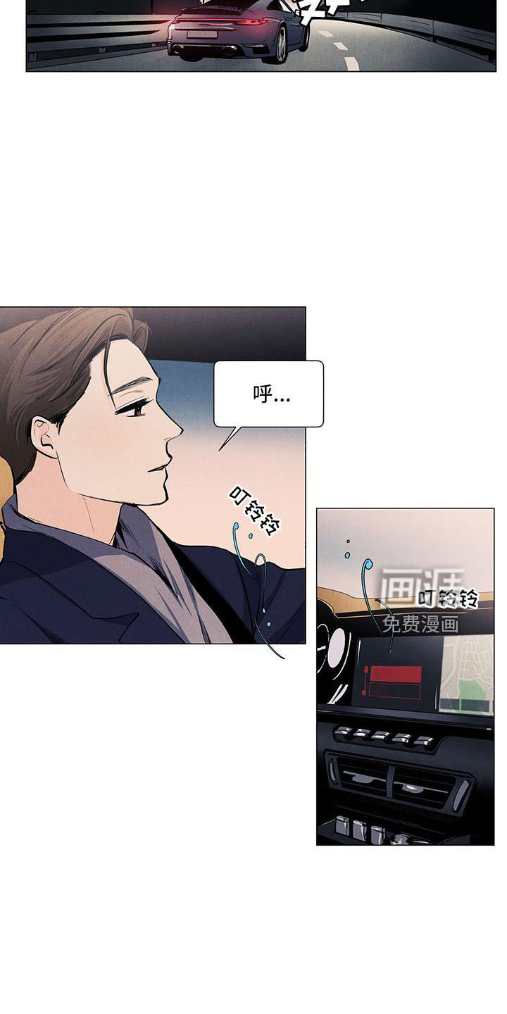 第125话10
