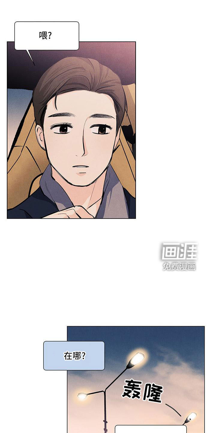 第125话11