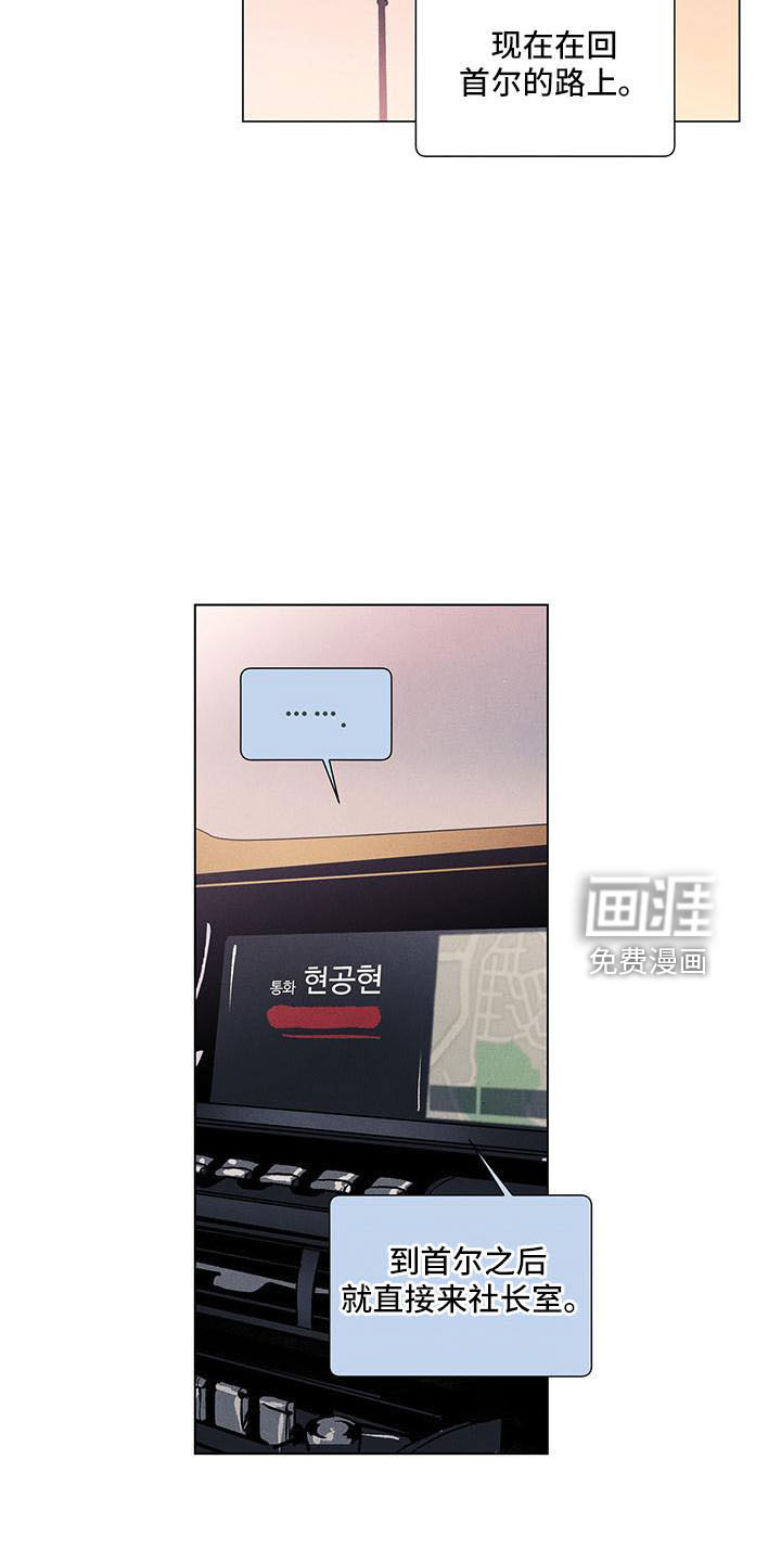 第125话12