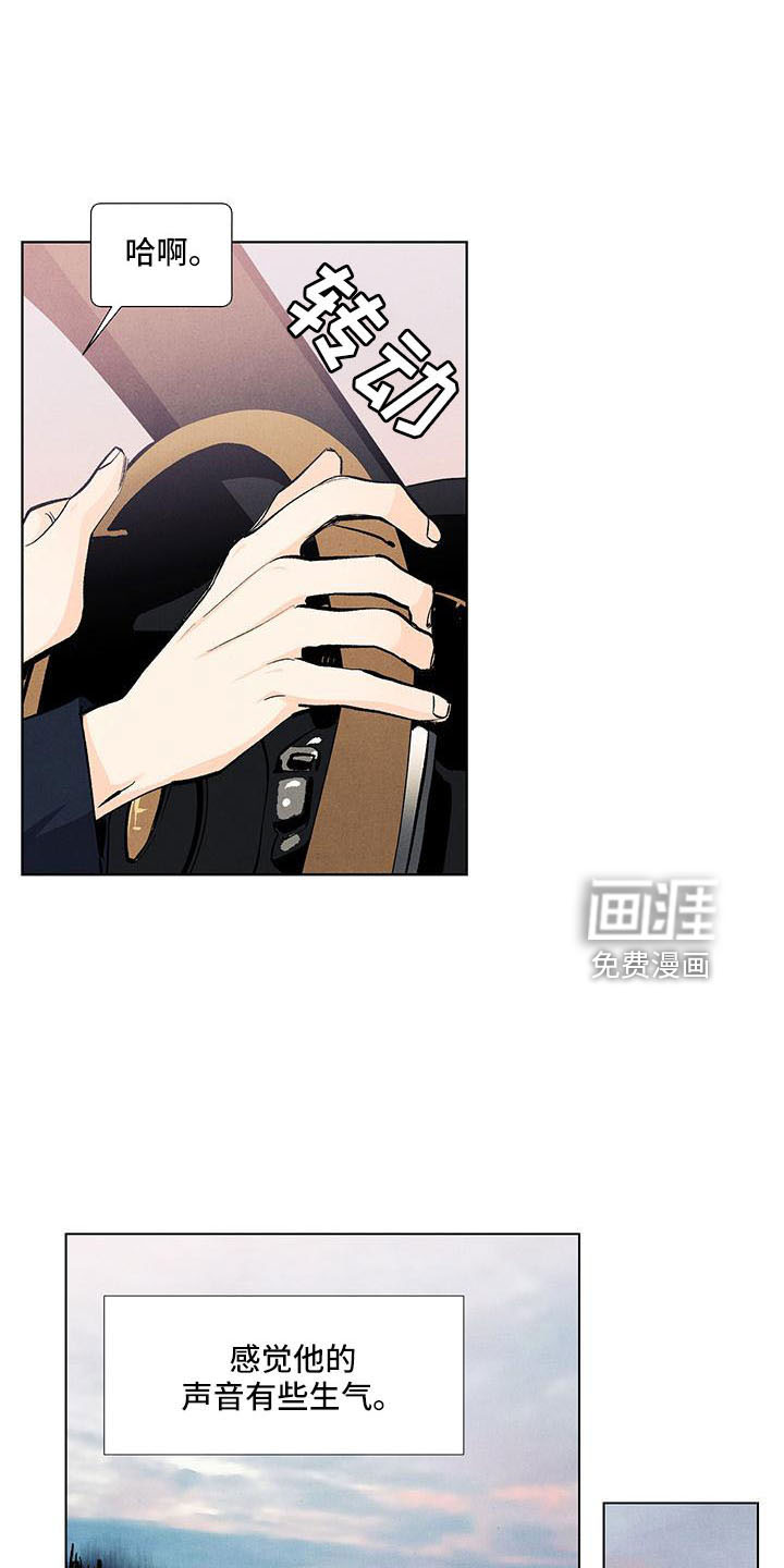 第125话14