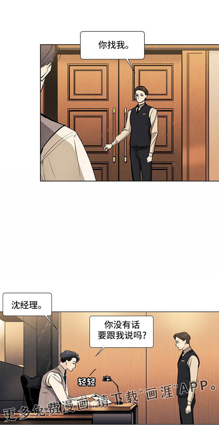 第125话16