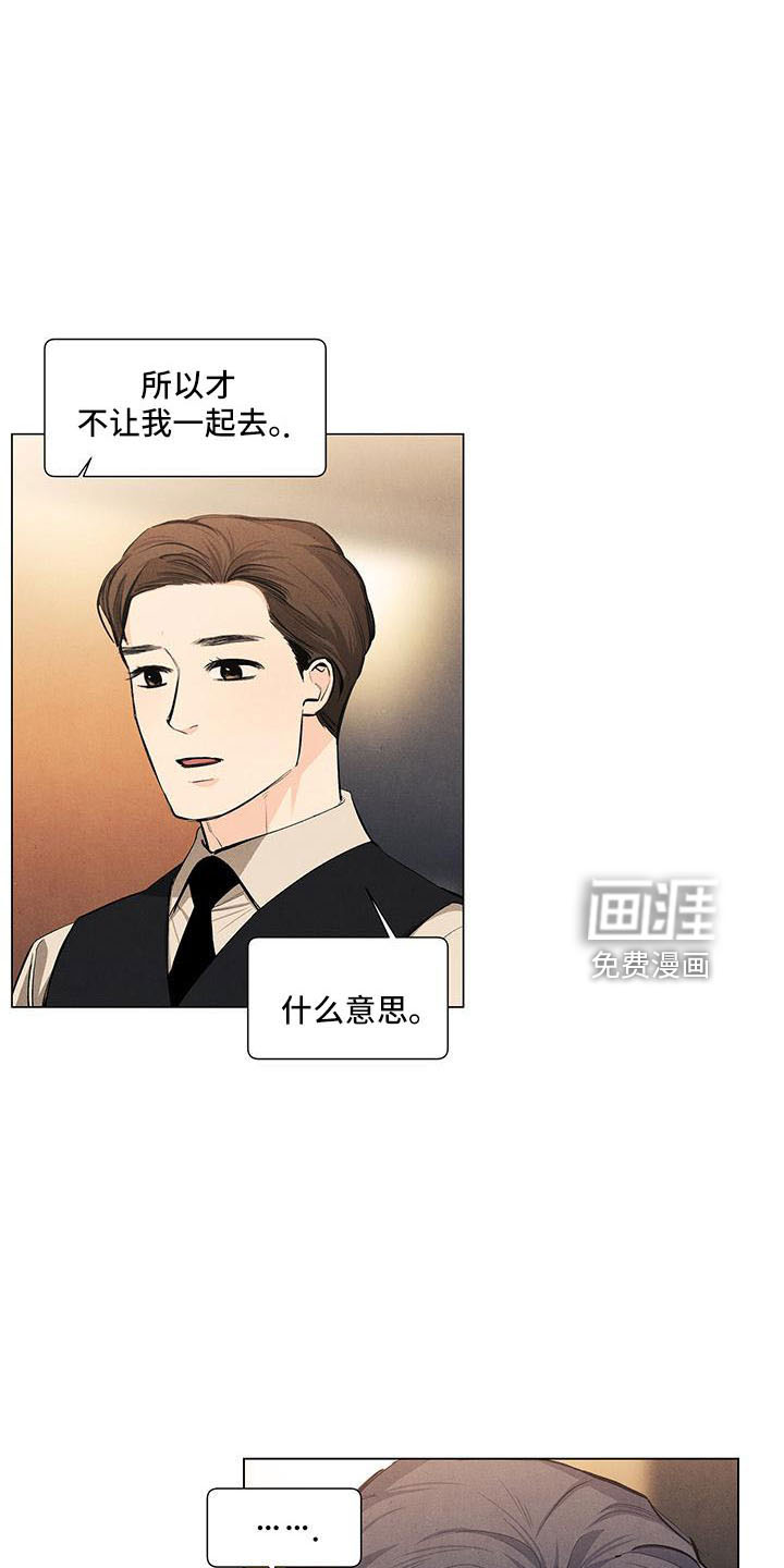 第125话17