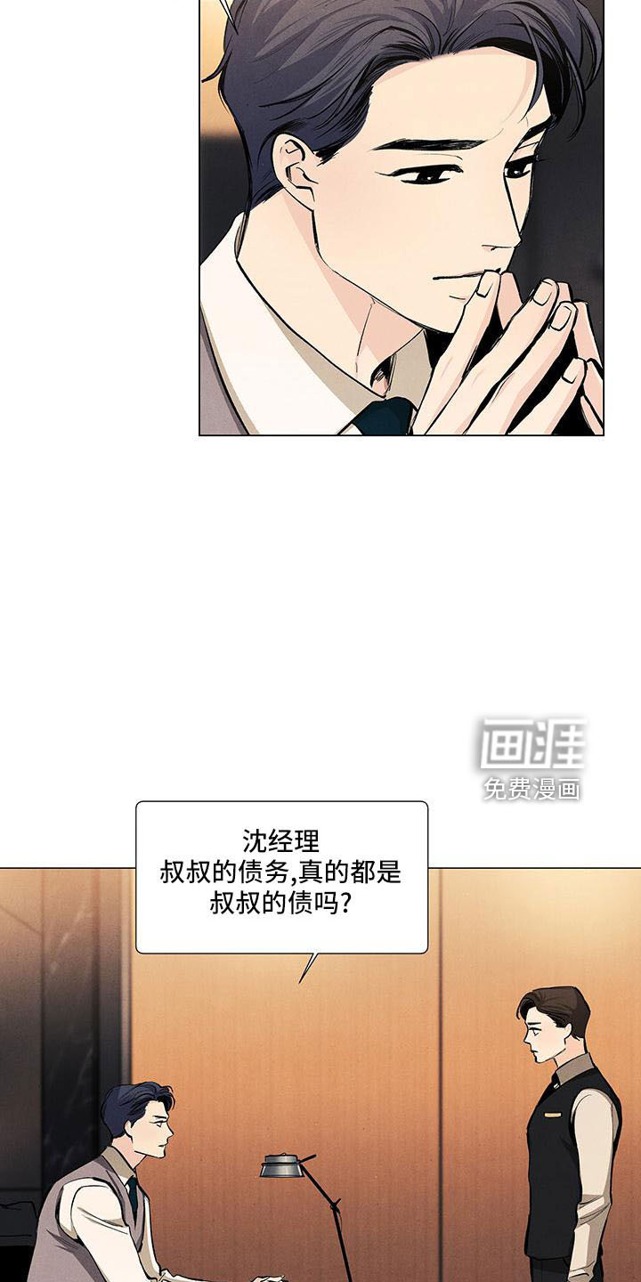 第125话18