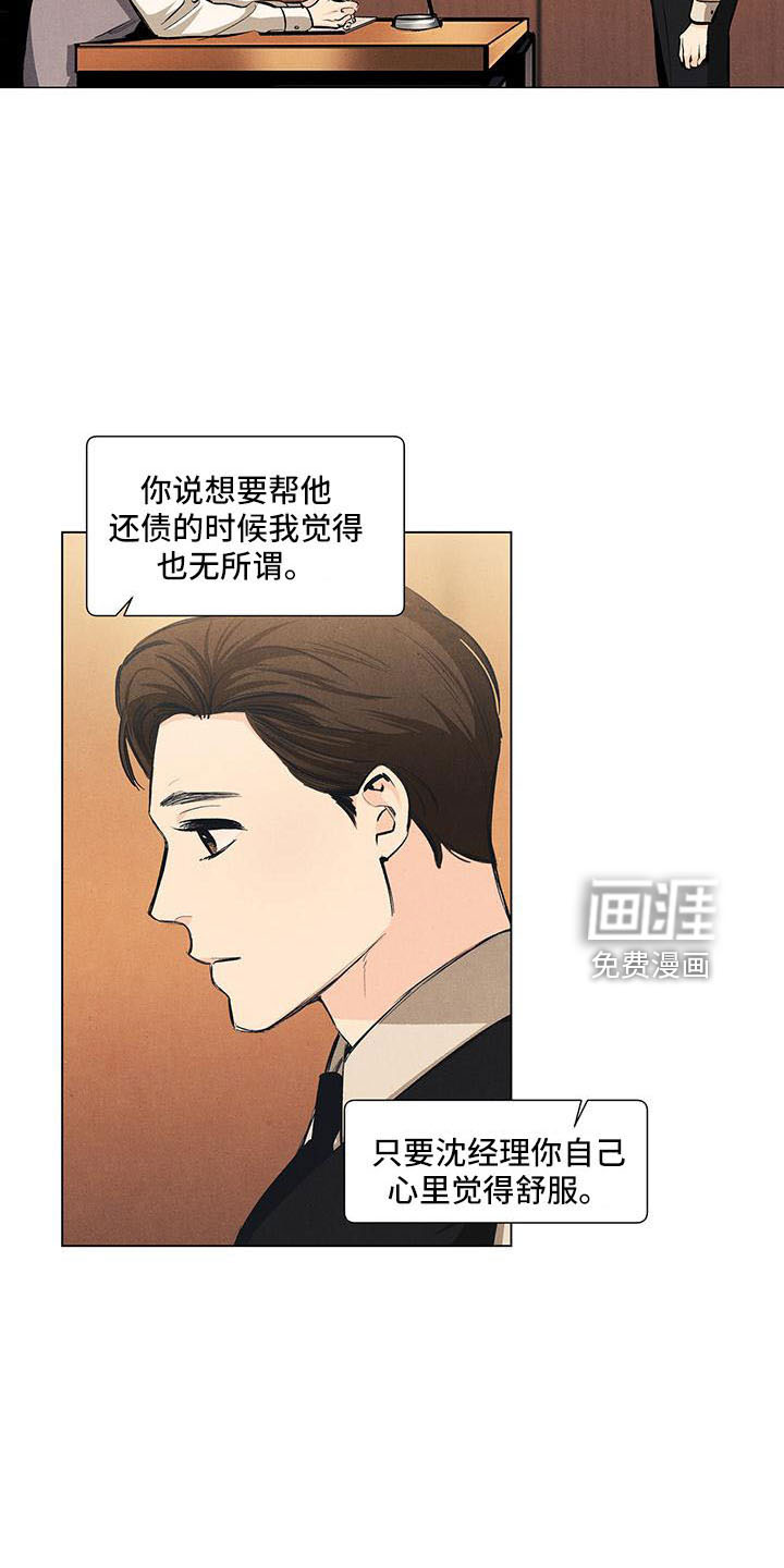 第125话19