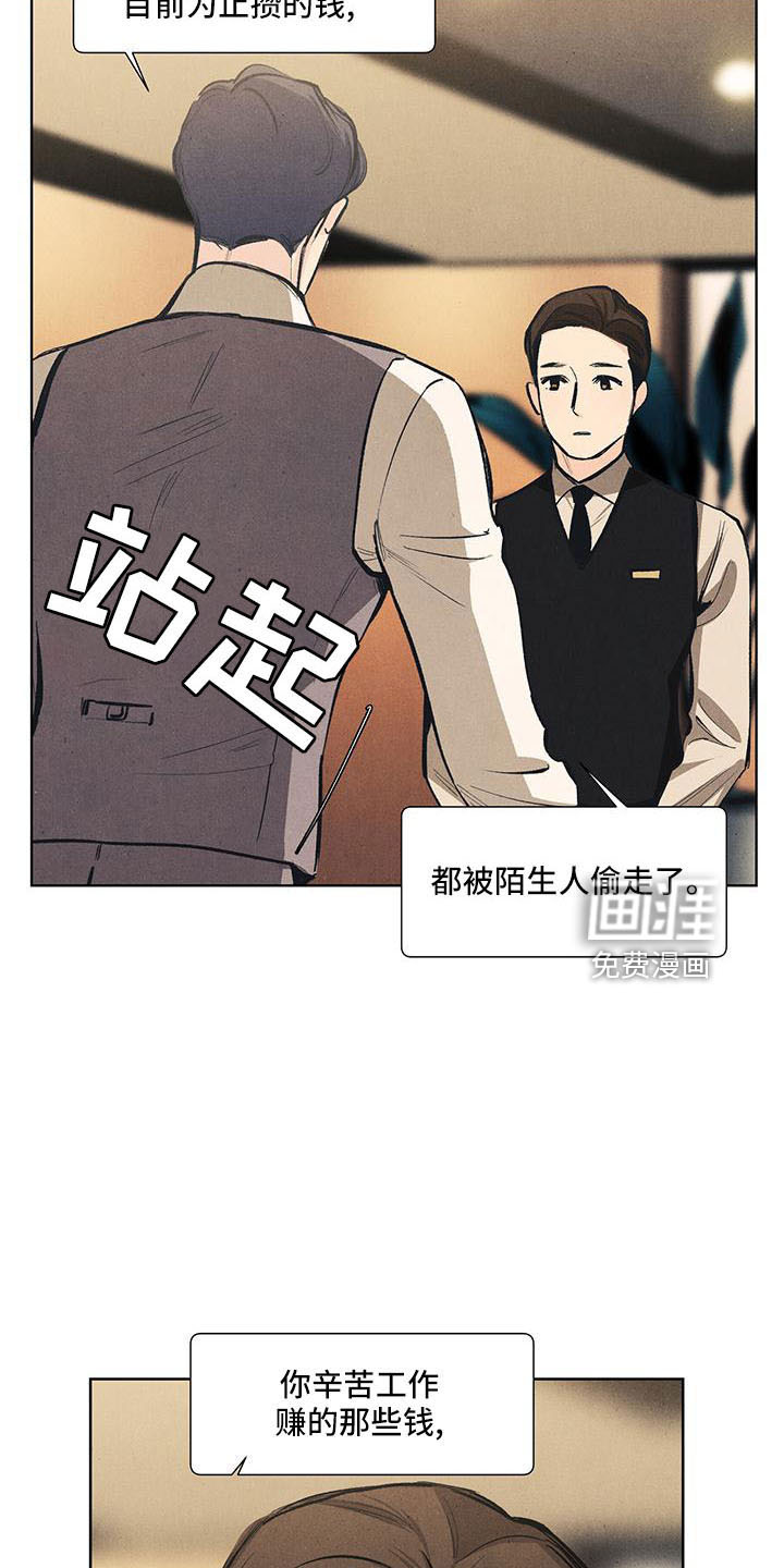 第125话21