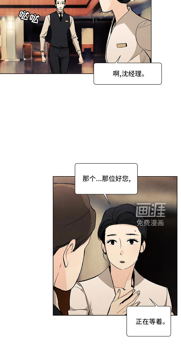 第122话13