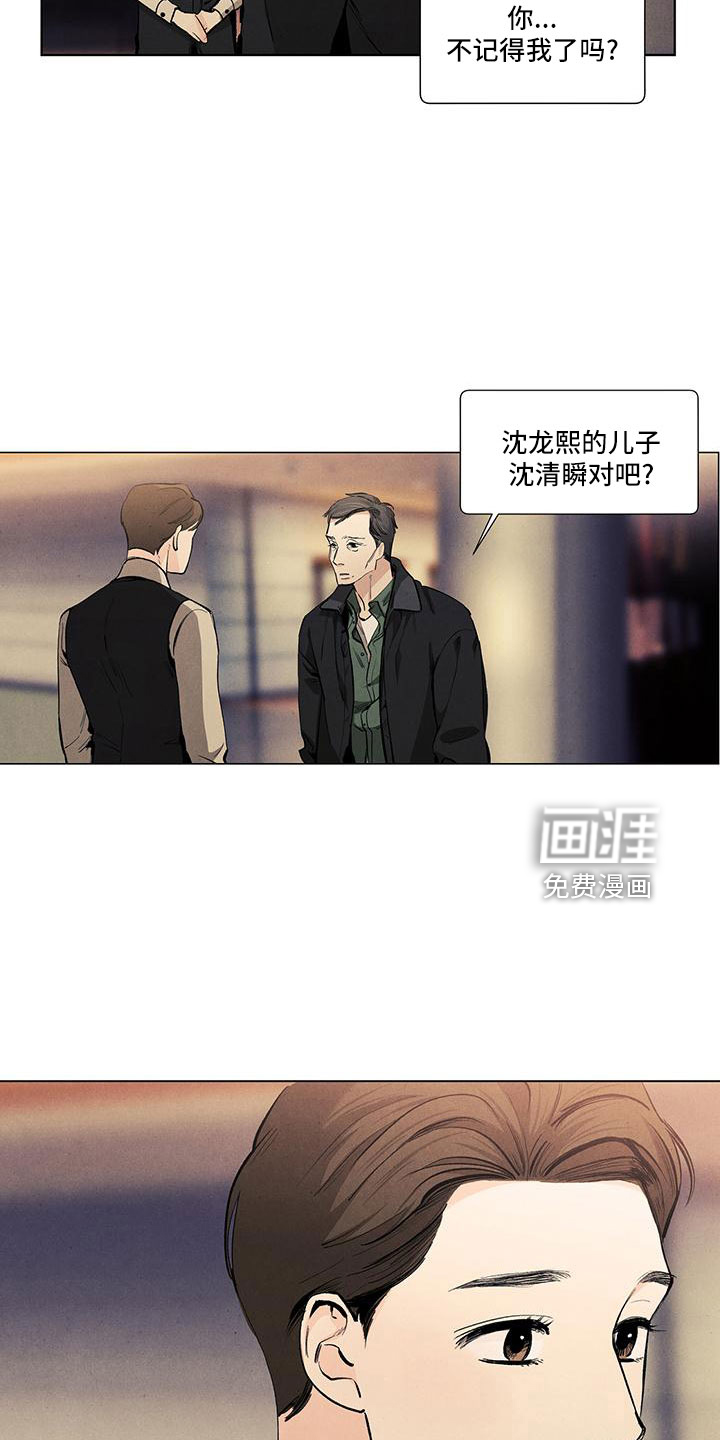 第122话18