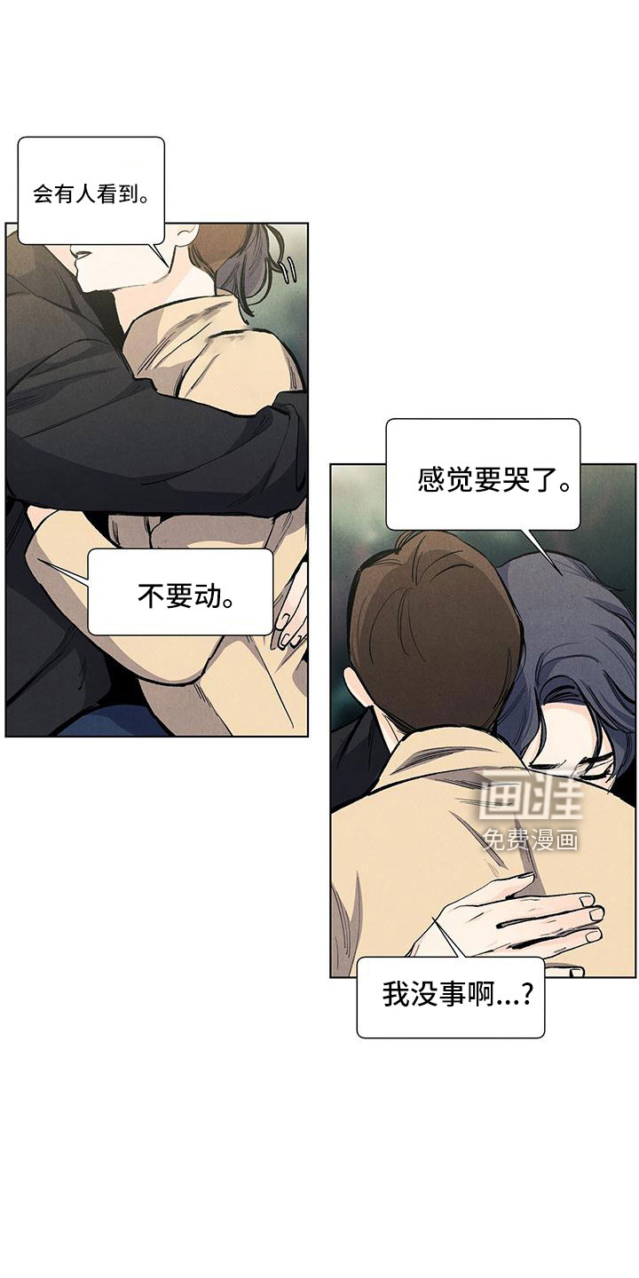 第121话11