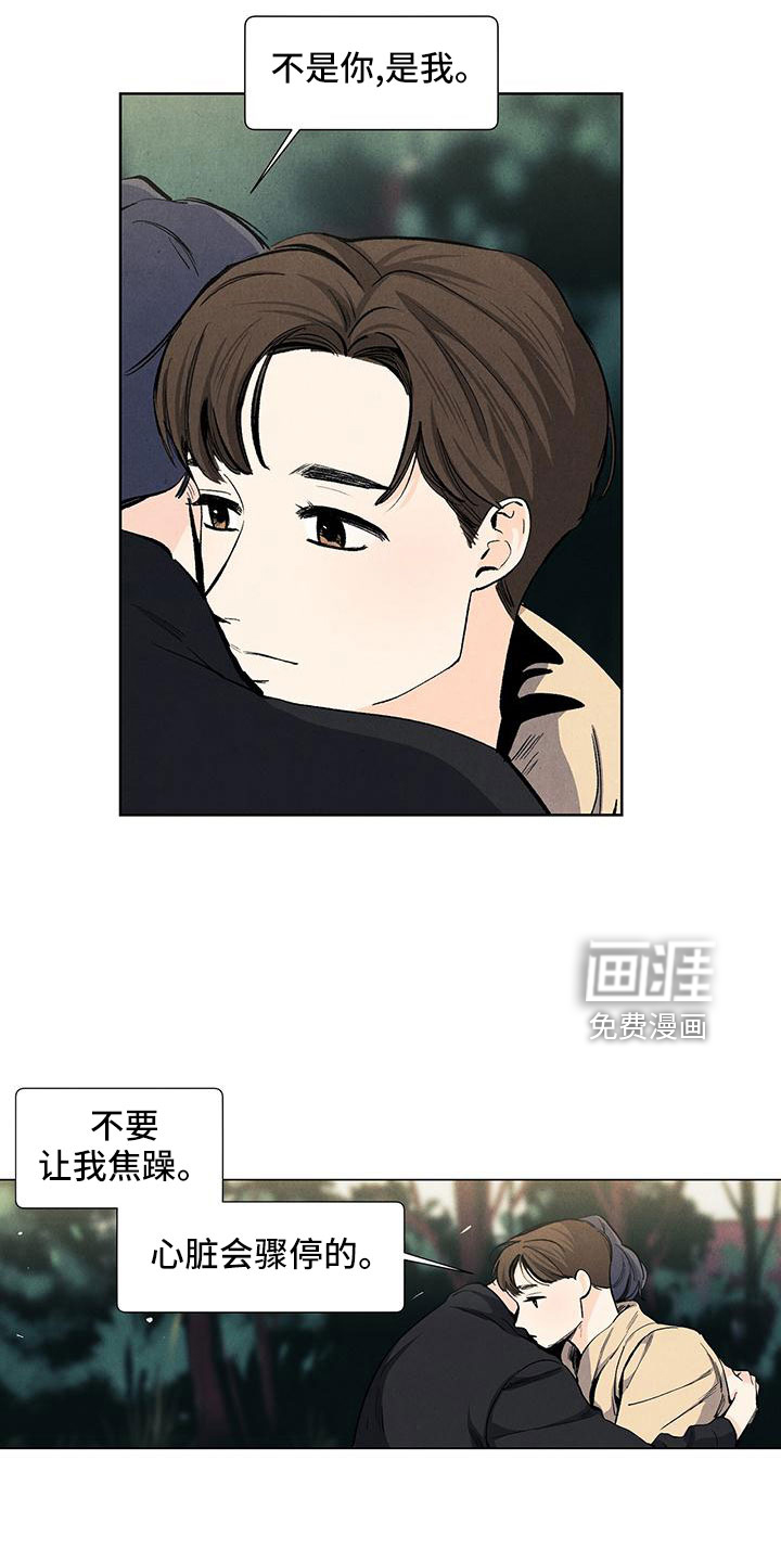 第121话12