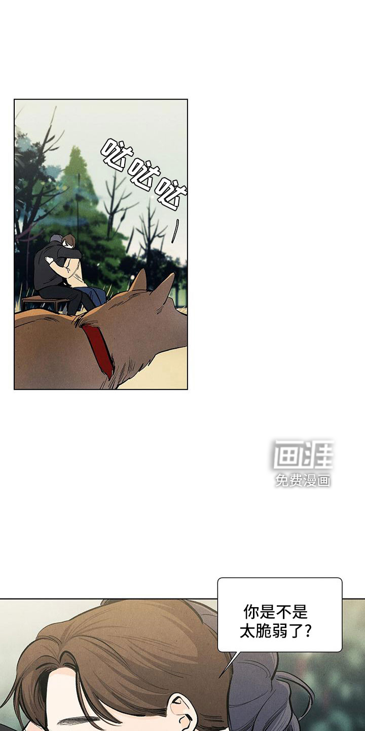 第121话13