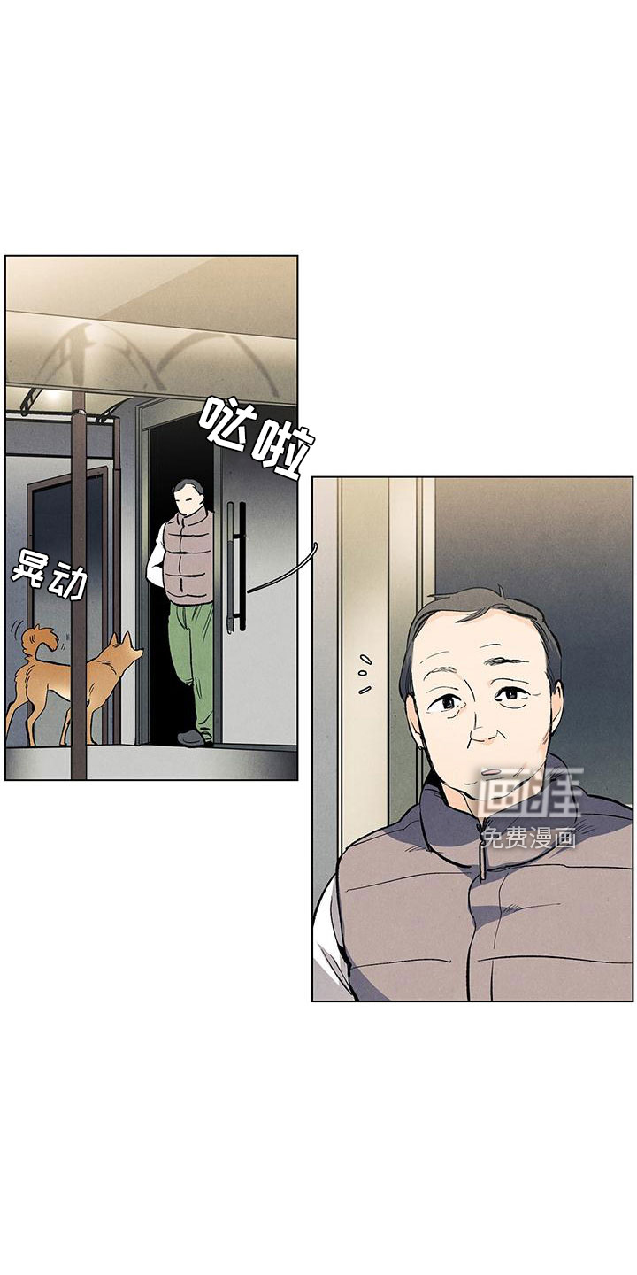第121话15