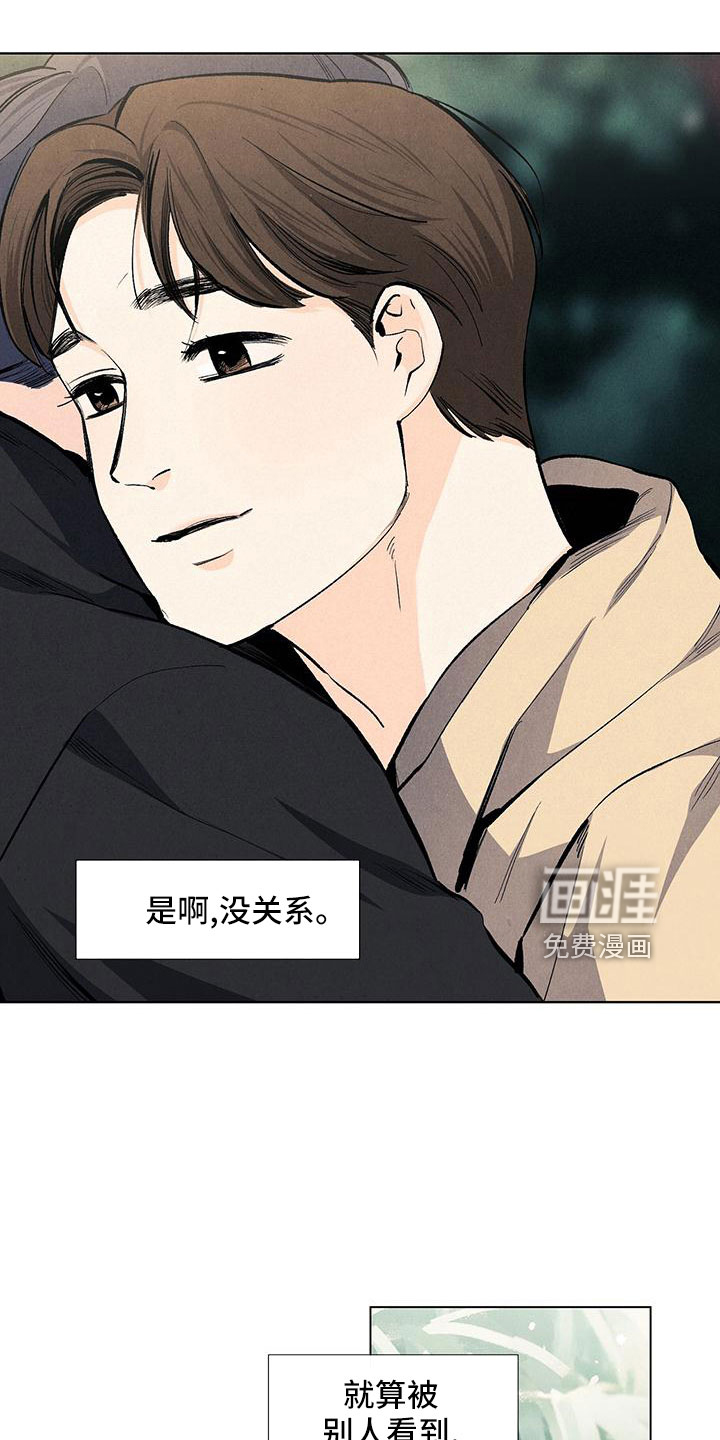 第121话16