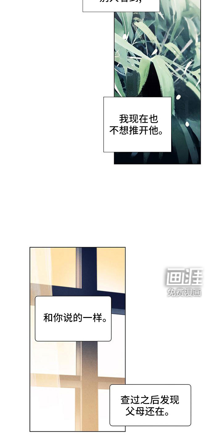第121话17