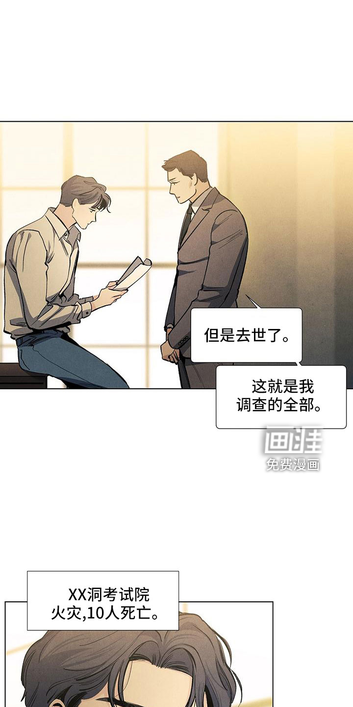 第121话18