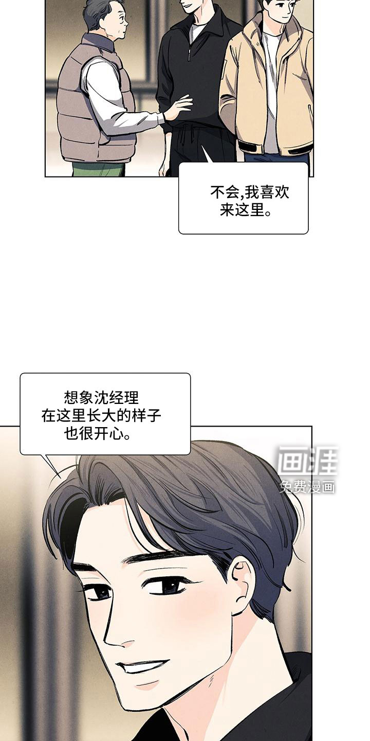 第120话15