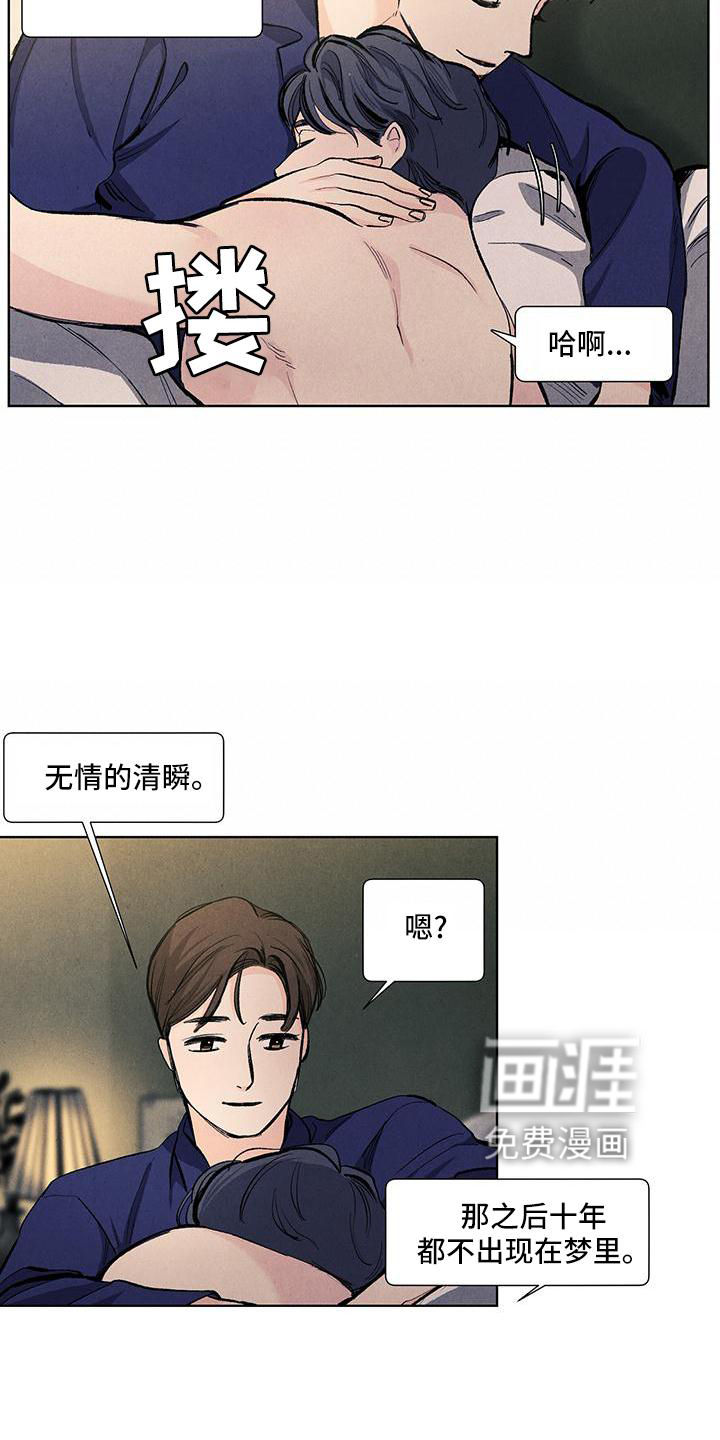第119话15