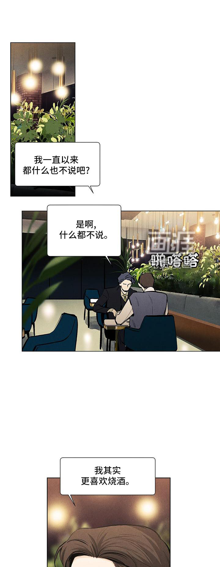 第118话0