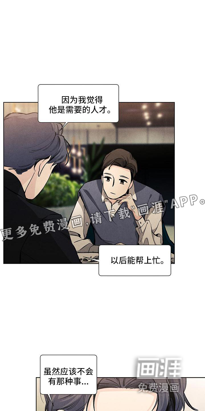 第118话10
