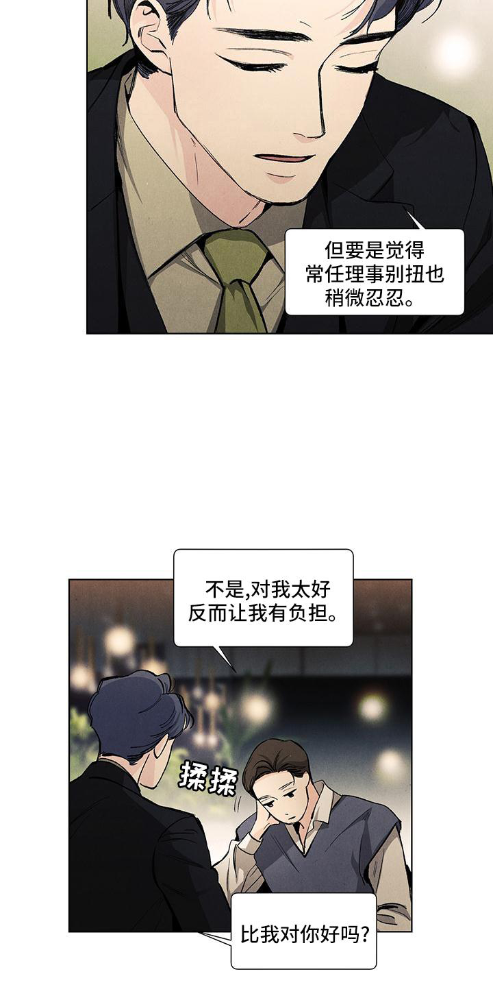 第118话11