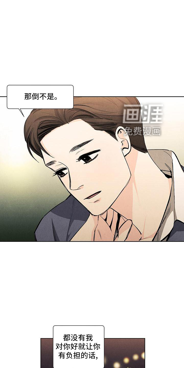 第118话12