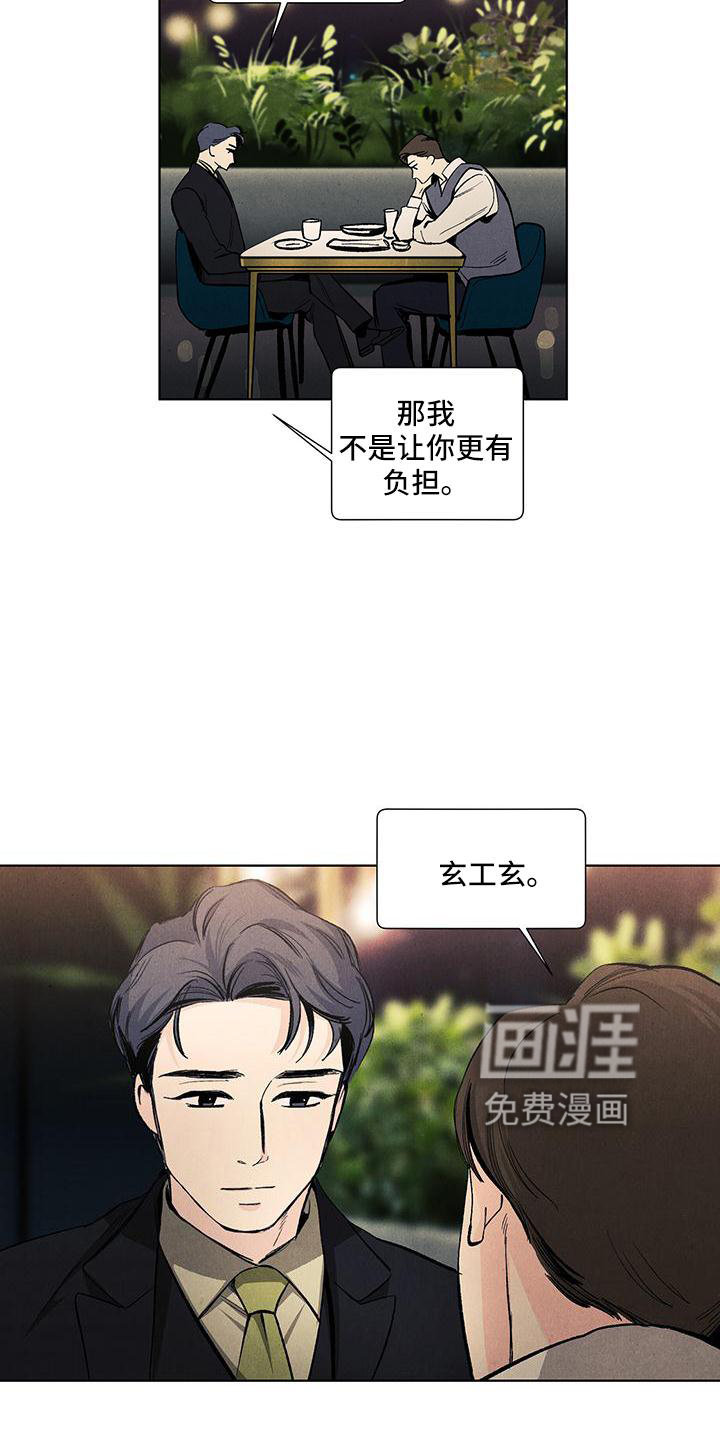 第118话13