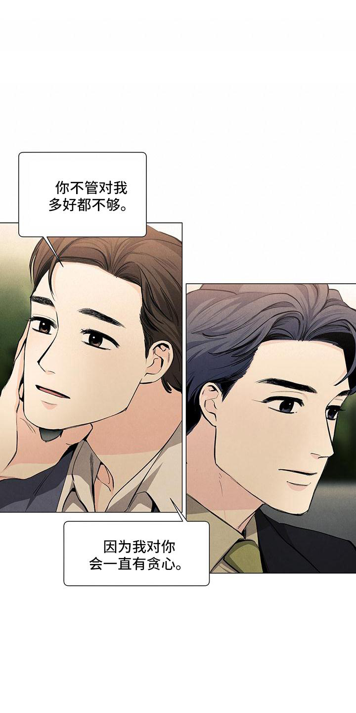 第118话14