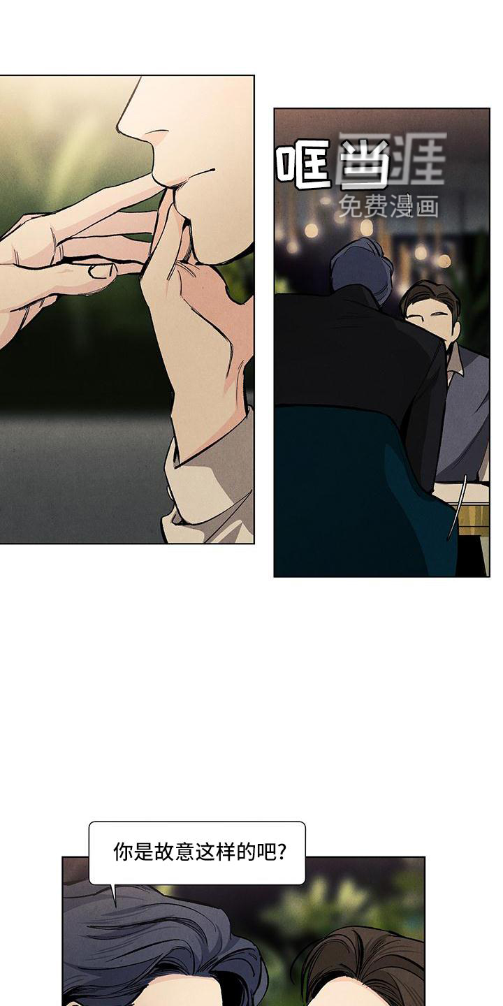 第118话15