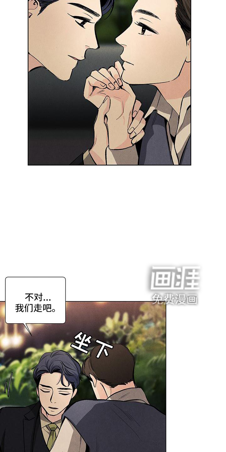 第118话16