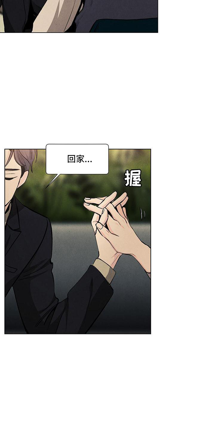 第118话17