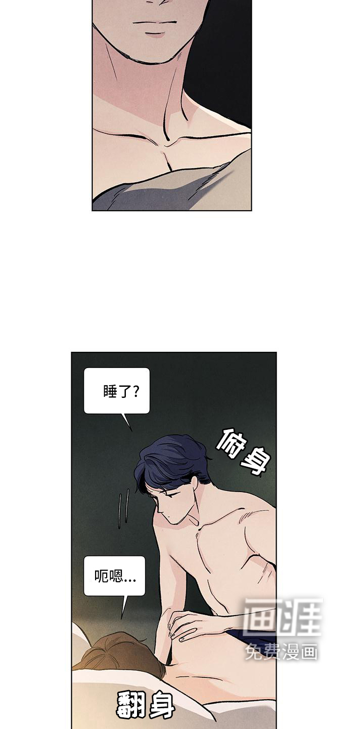 第118话22