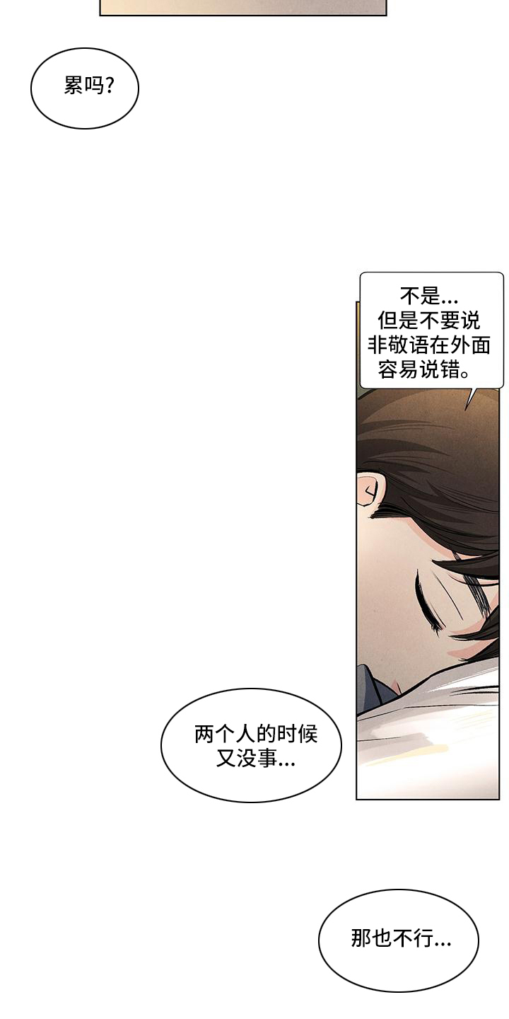 第118话23