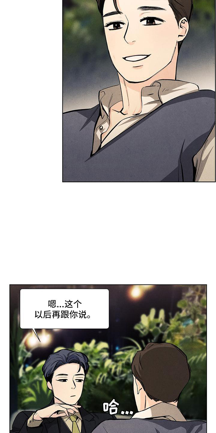 第118话5