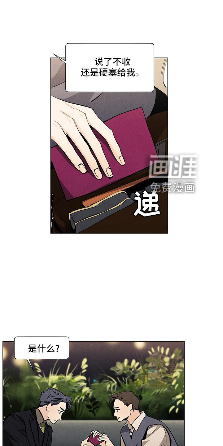 第118话7