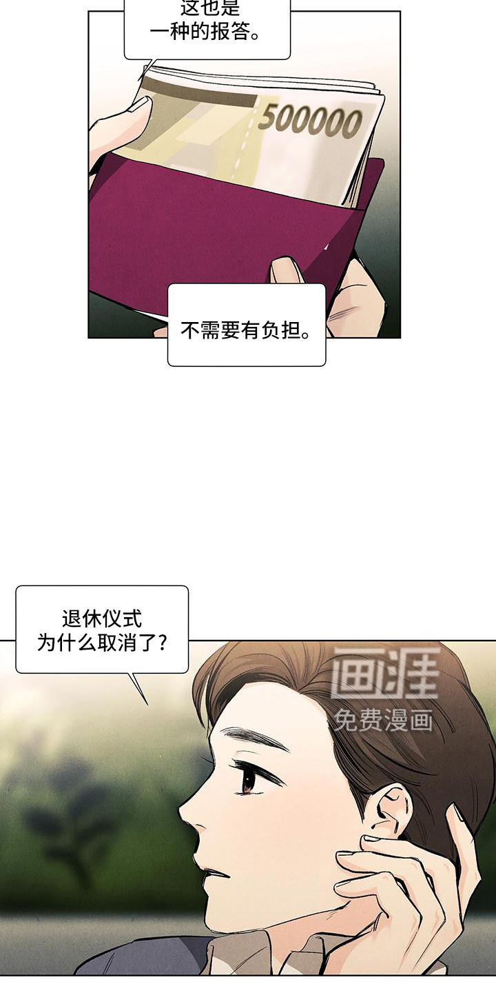 第118话9