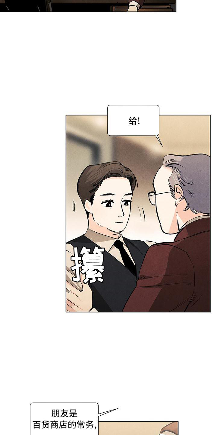 第117话1