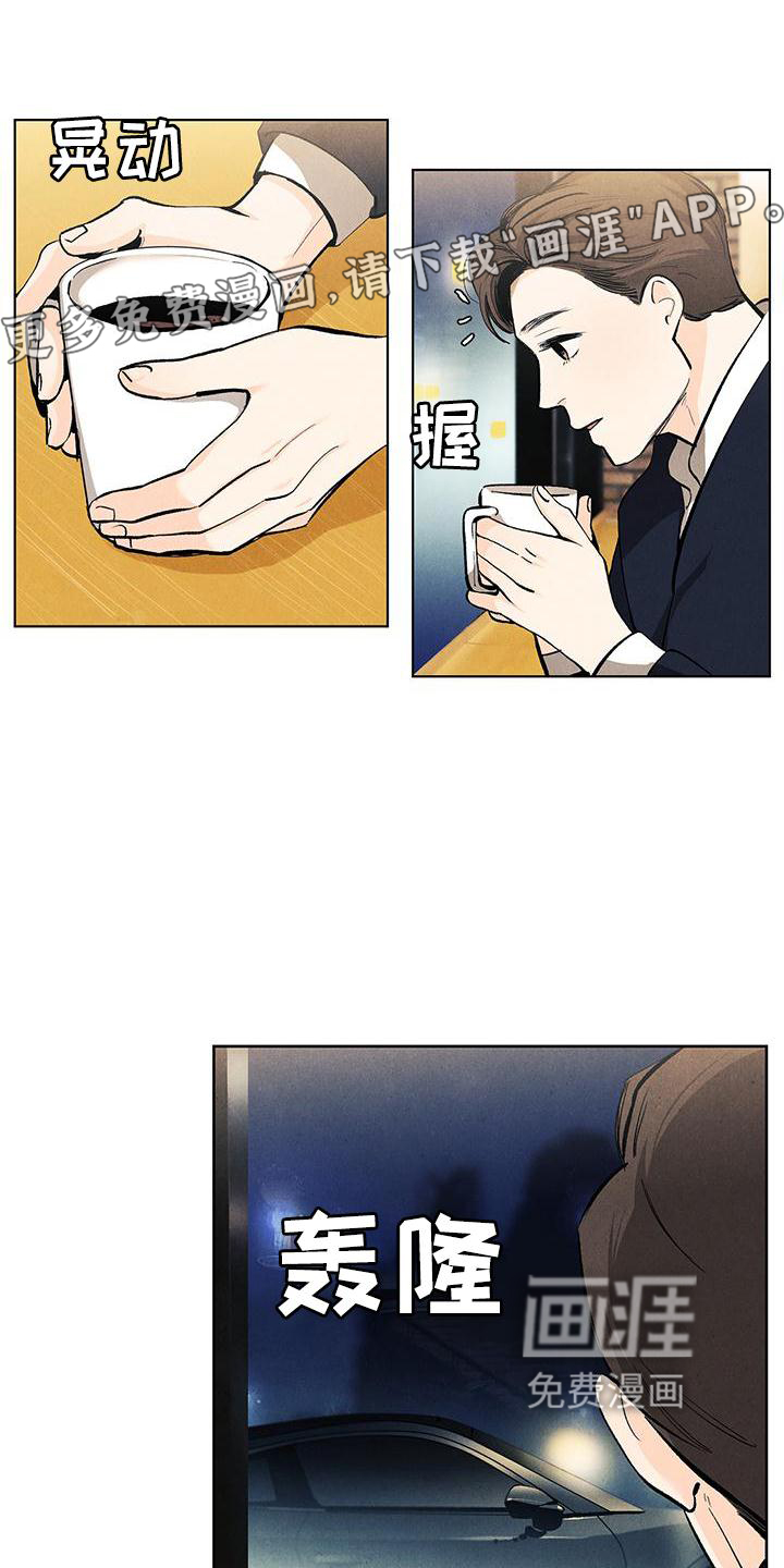 第117话10