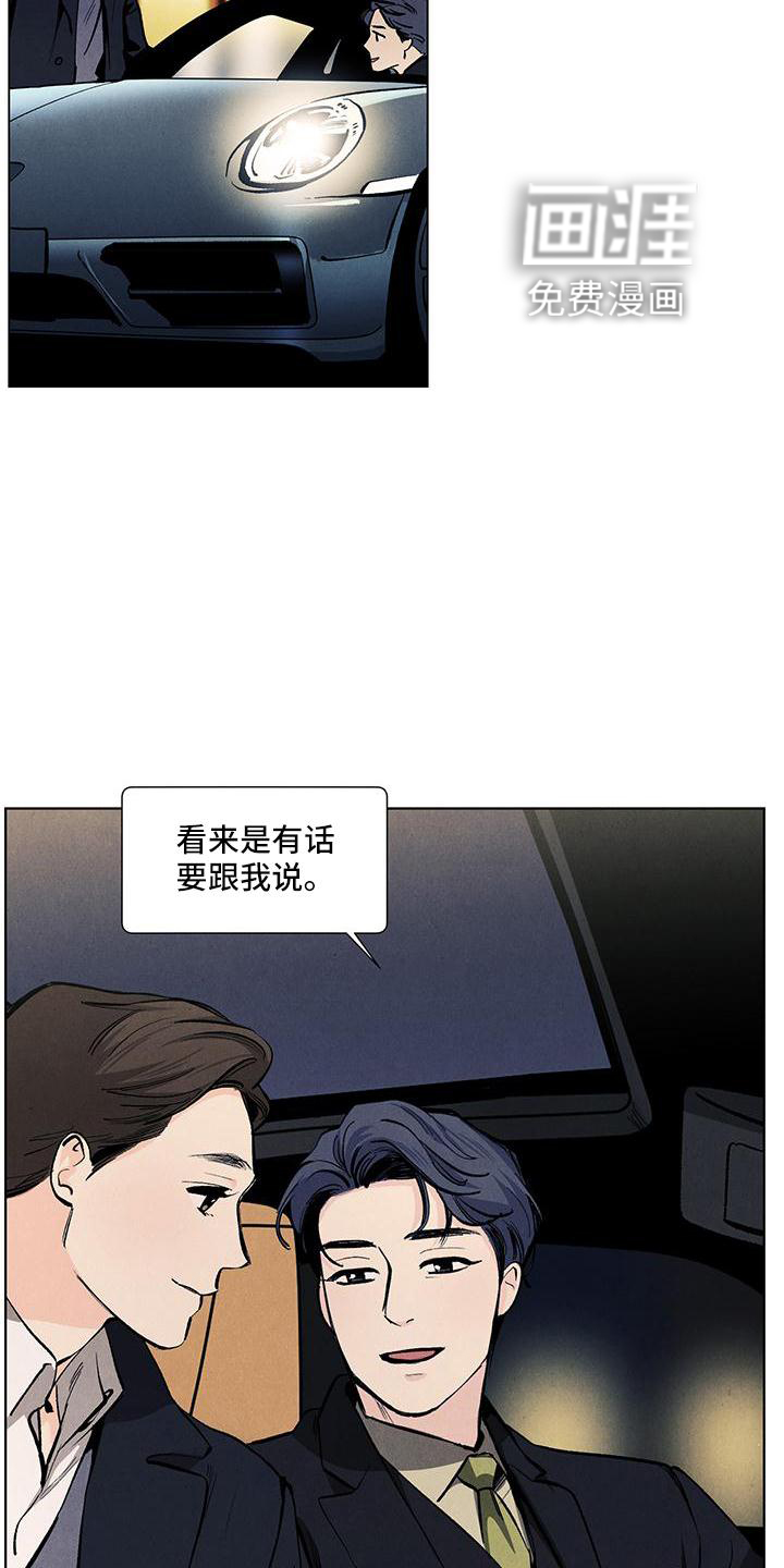 第117话12