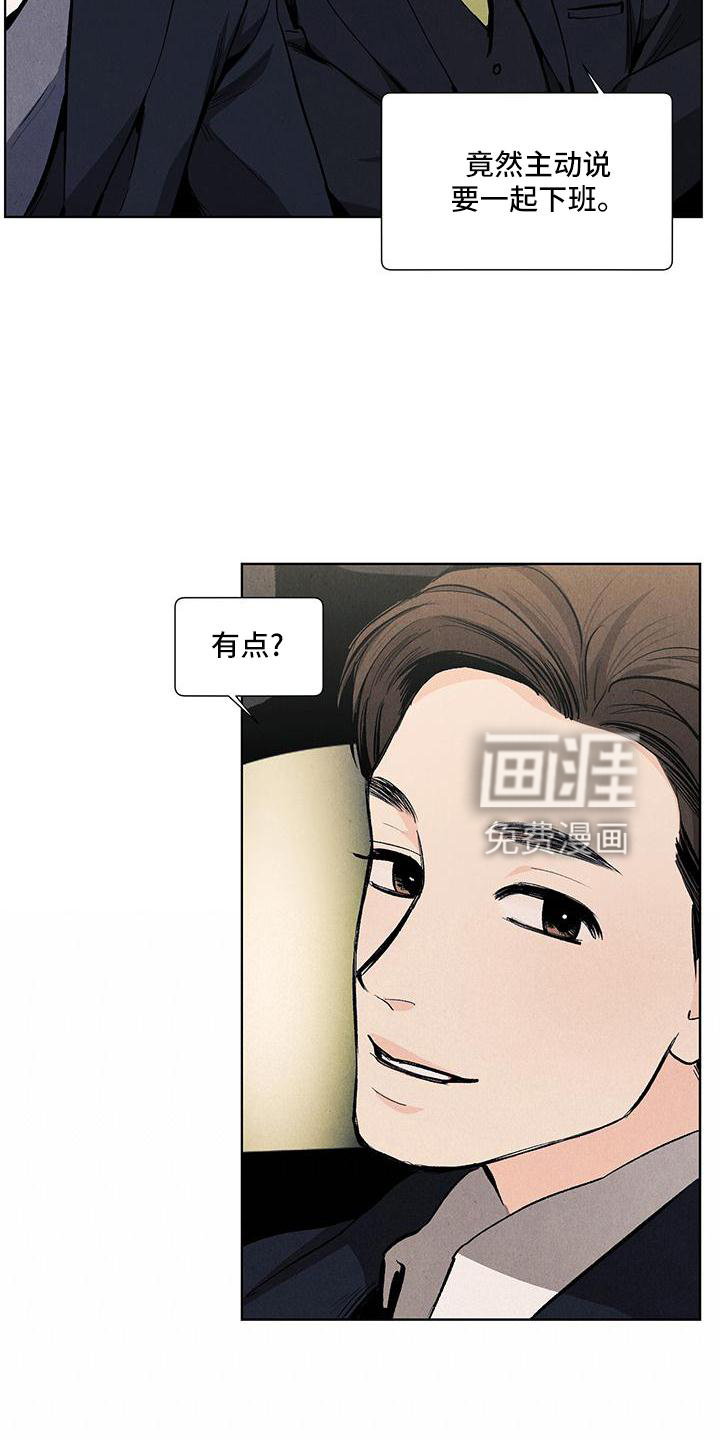 第117话13