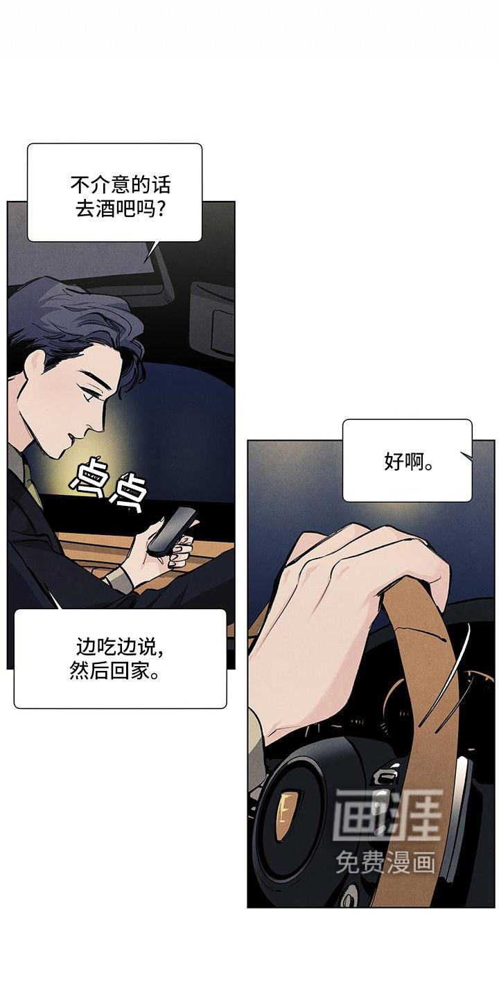 第117话14