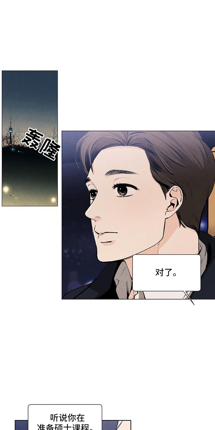 第117话15