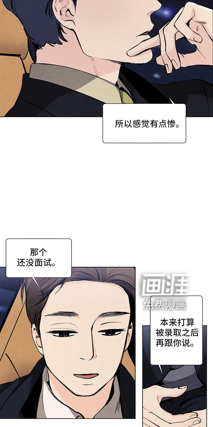 第117话17